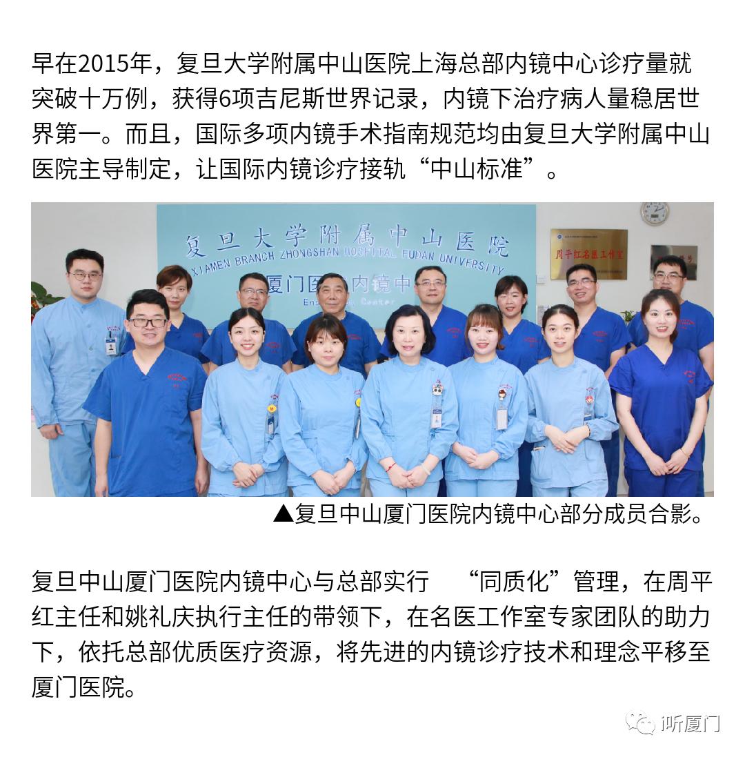 高难度肿瘤切除术,厦门高位颈段肿瘤切除术