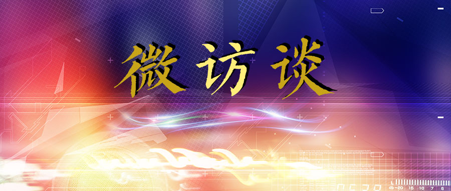 专访董明珠代表：化危为机，中国制造要有新活法