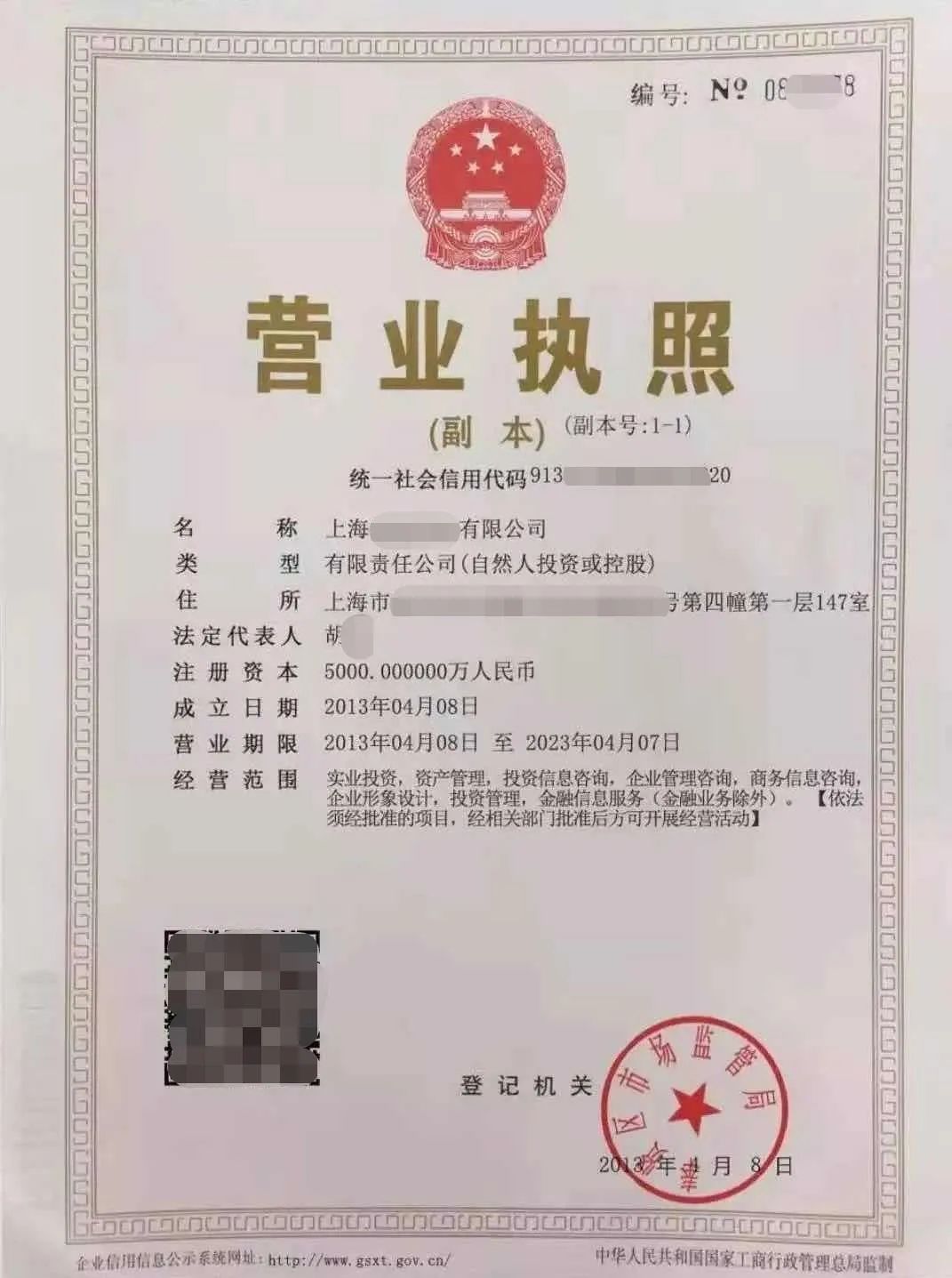 又有人上当了！你还刷吗？刷单兼职，100%的*局骗**！