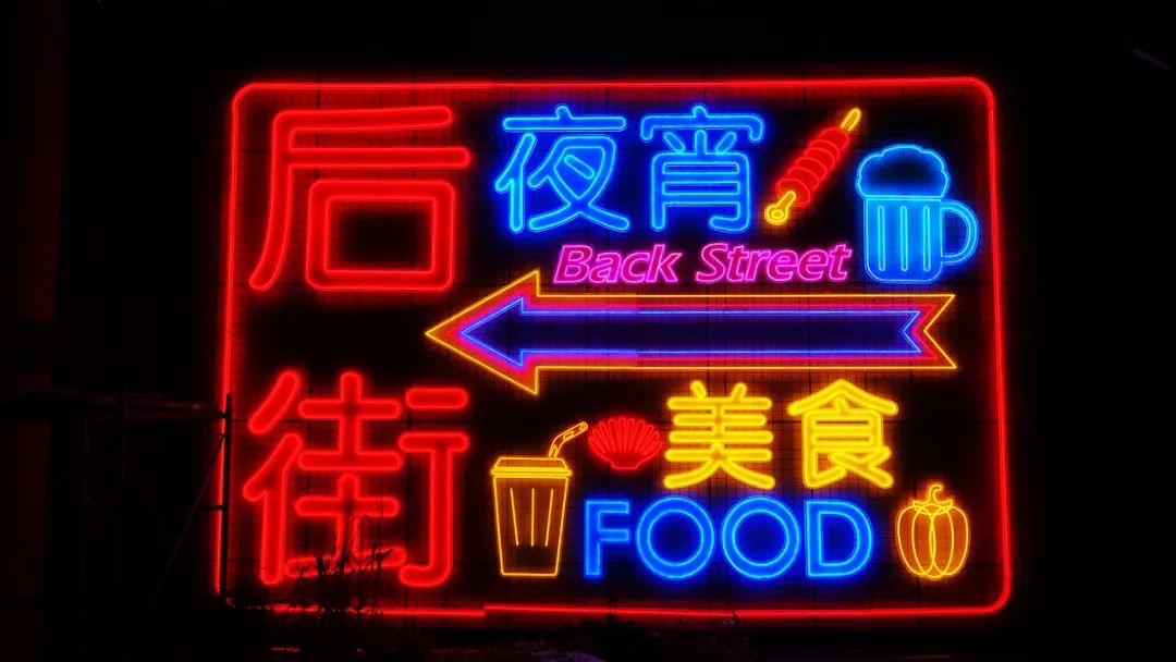 36000方!杭州城西这家社区mall,80%是烟火气小馆!100块吃8个经典老菜,还有思聪打卡店