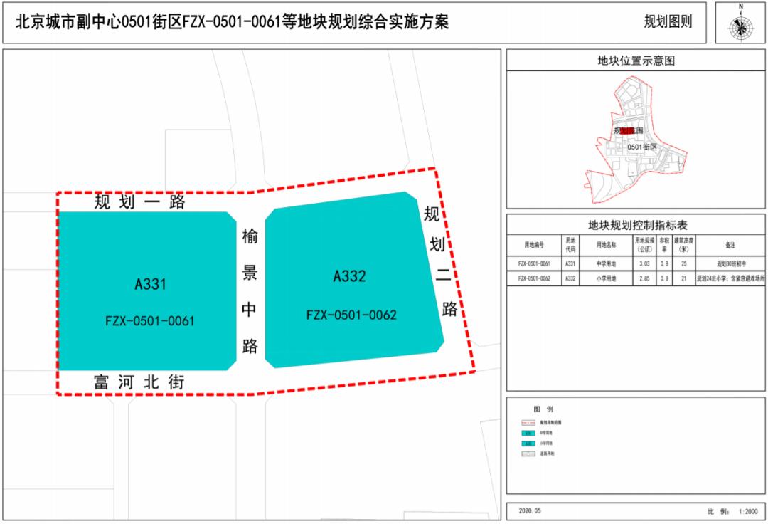 通州规划最新学校,通州新增中小学分布图