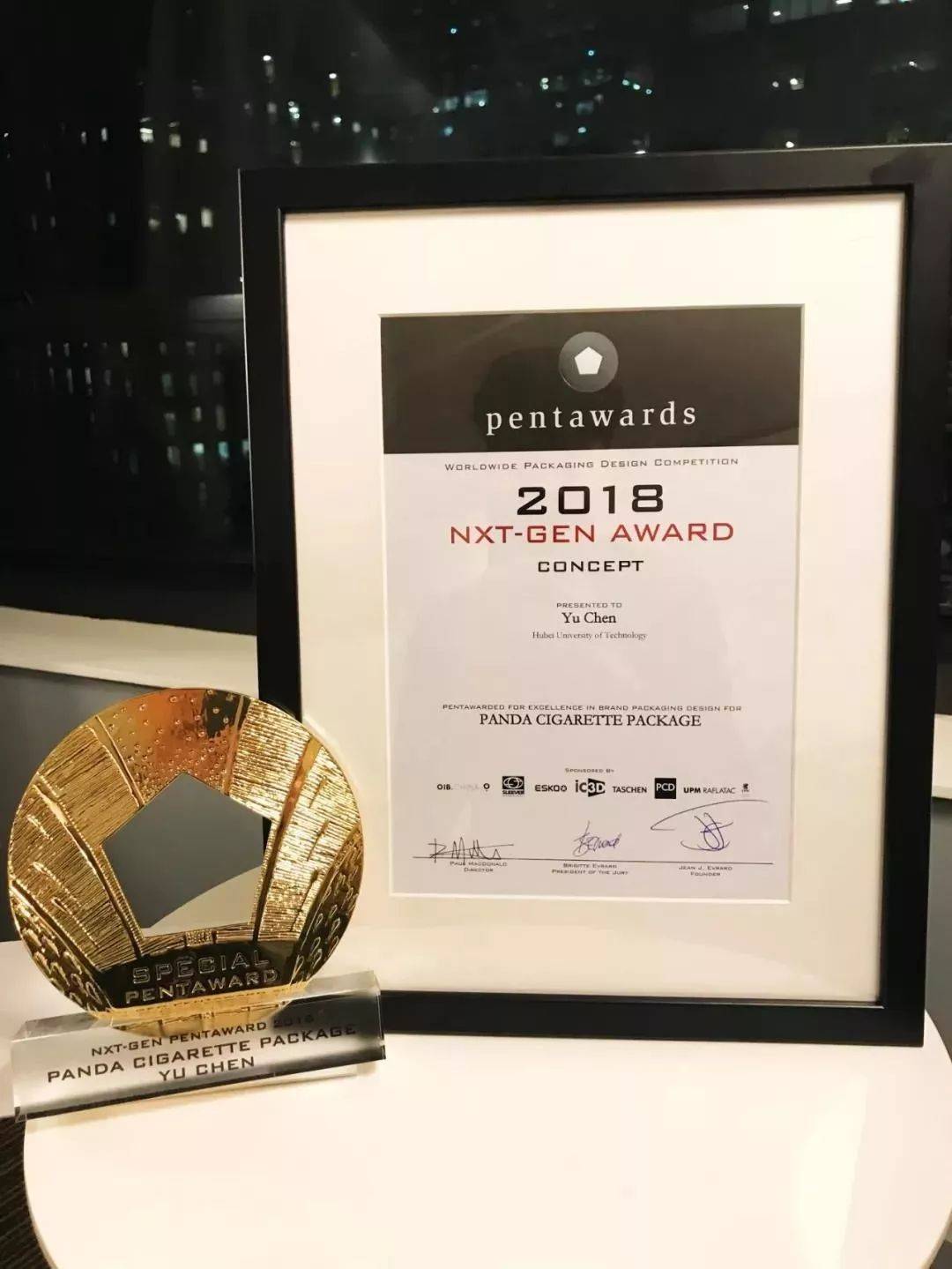 烟盒创意设计,包装设计奖烟盒