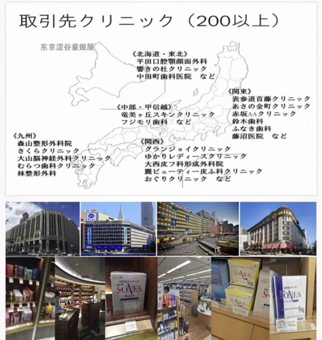 胶原蛋白粉日本,日本美容蛋白粉