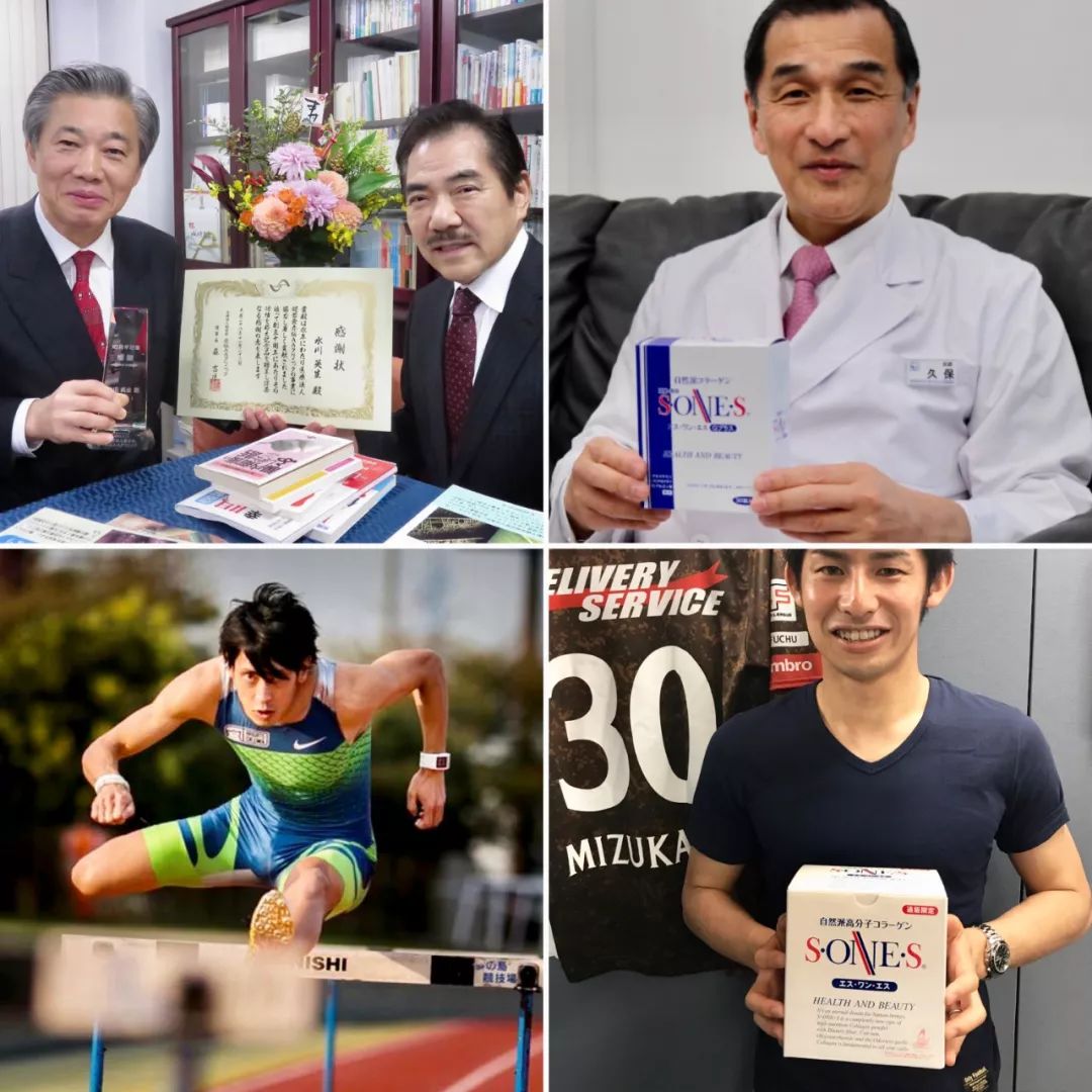 胶原蛋白粉日本,日本美容蛋白粉