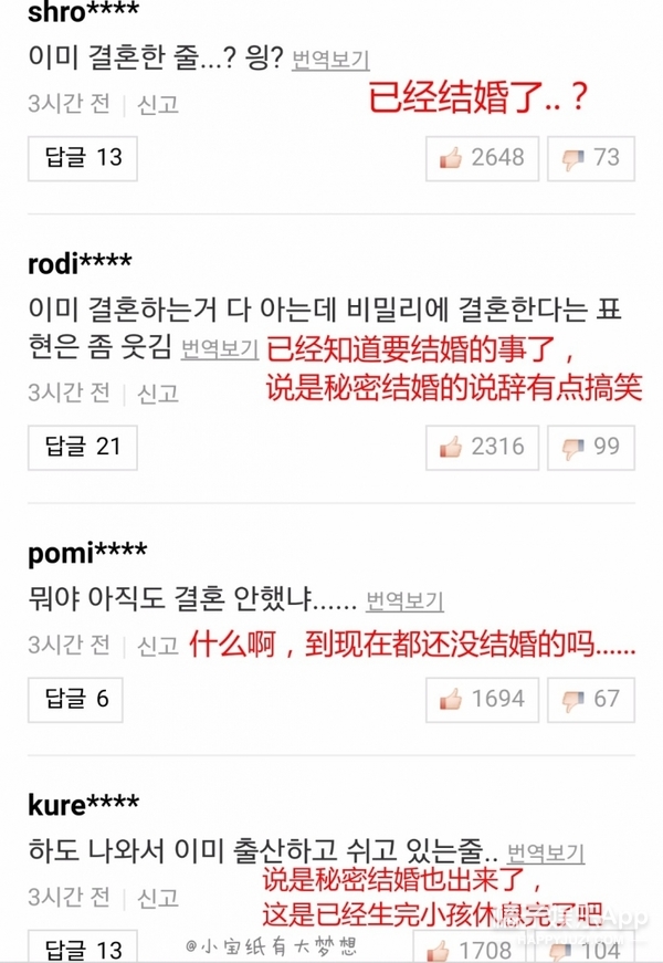 李东健离婚后现状,李东健离婚完整版