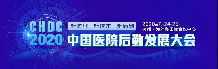 中国十佳医院供应商,十大金牌医院供应商