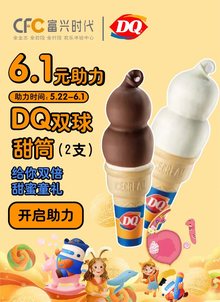 长沙六一,长沙六一儿童节带小朋友去哪里玩