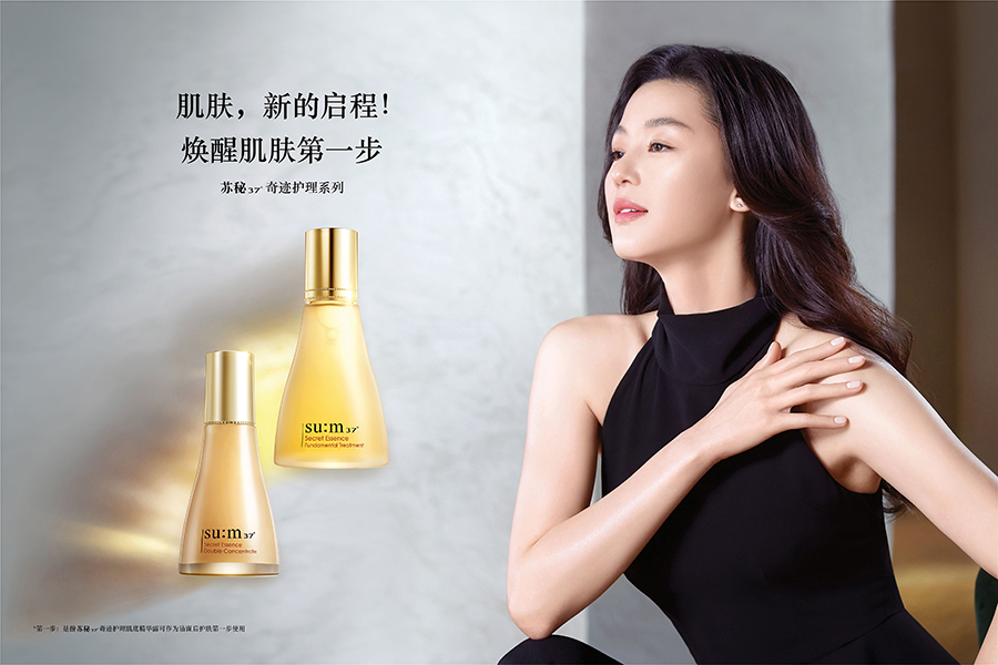 今日消费资讯：苏秘推出全新奇迹护理肌底精华露、河南首家GAP在郑州首创奥特莱斯开业