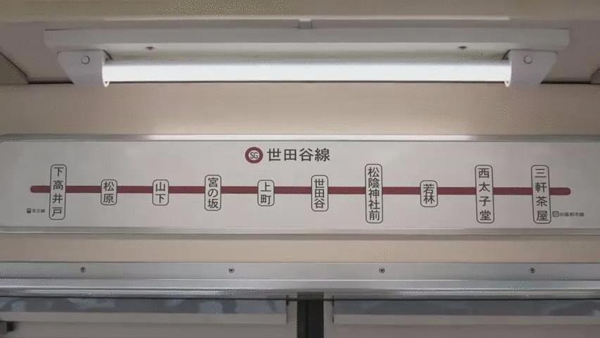 这首日本设计神曲刷屏了，治好了我多年的强迫症