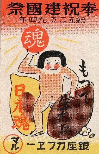 又美又萌，我被百年前的日本火柴盒包装惊艳了