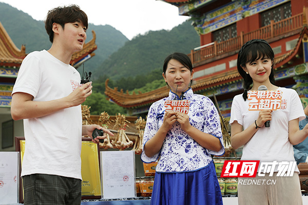 芒果扶贫直播现场,芒果扶贫云超市湘潭直播间