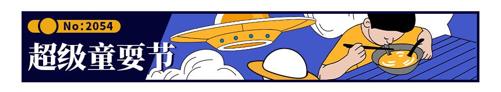 7-eleven全国门店排名,7-eleven湖南首店