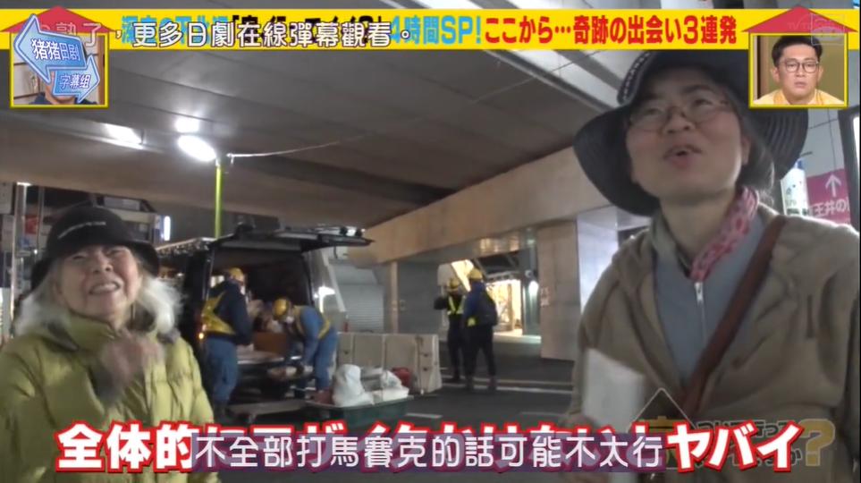 日本“包租婆”母女，不工作每月靠收租生活，却选择住在垃圾堆里：你走后，我再也没有家