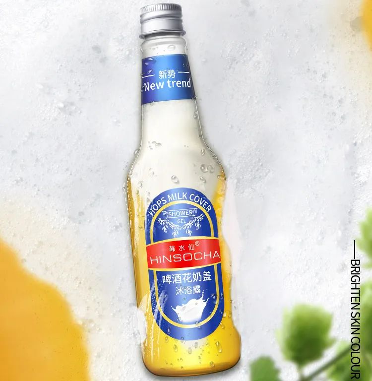 啤酒消痘痘,喝啤酒会消除痘痘吗