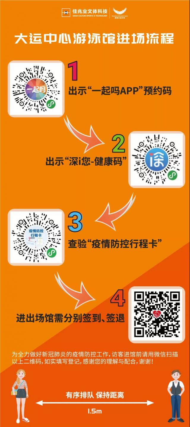 深圳大运中心体育中心视角,深圳大运中心体育馆可容纳多少人