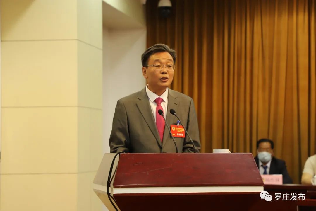 临沂市第十六届政协,罗庄区政协16届委员名单