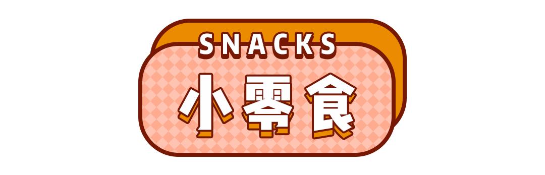 7-eleven全国门店排名,7-eleven湖南首店