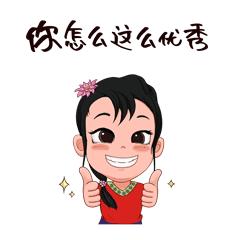 壮美广西乡风文明表情包使用截图,壮美广西乡风文明表情包