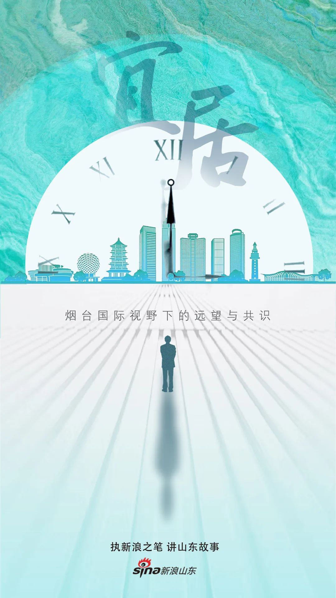 宜居烟台开发区,宜居城市烟台高清图片