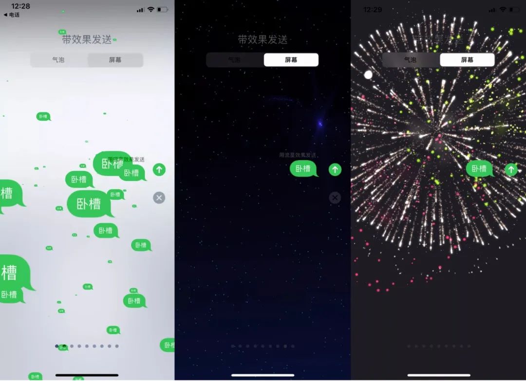 ios微信实用功能,生活了1000年才知道的生活小技巧