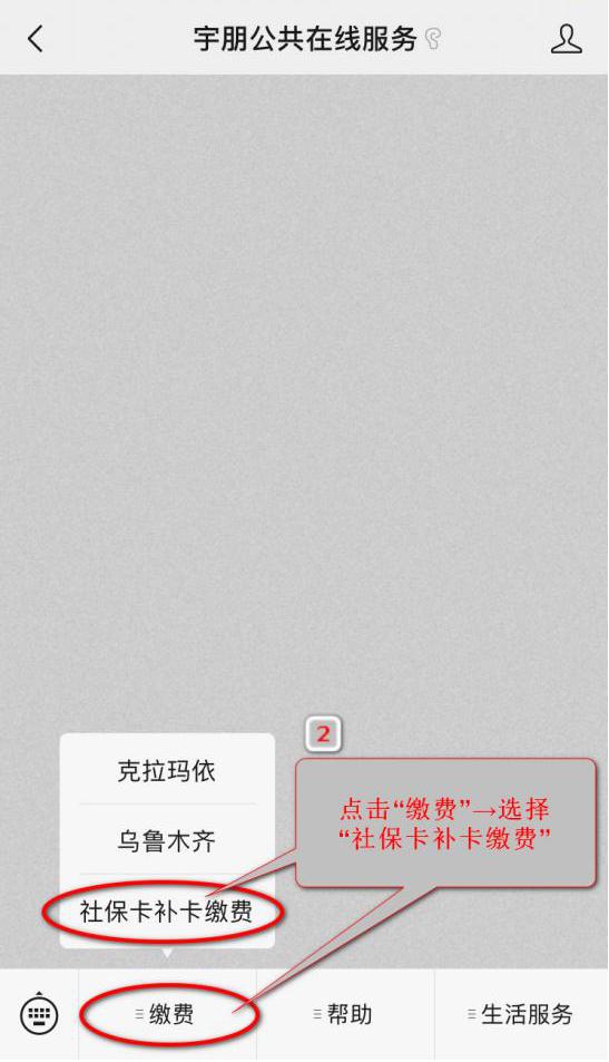 乌鲁木齐参保人员 (乌鲁木齐参保条件)
