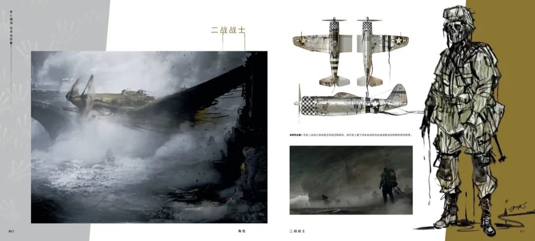 死亡搁浅世界观设定,死亡搁浅艺术设定