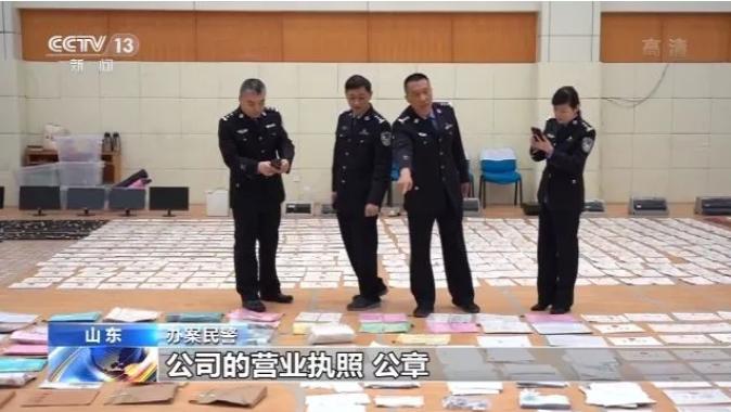 300亿大案犯罪团伙全部落网,山东临沂300亿大案后续