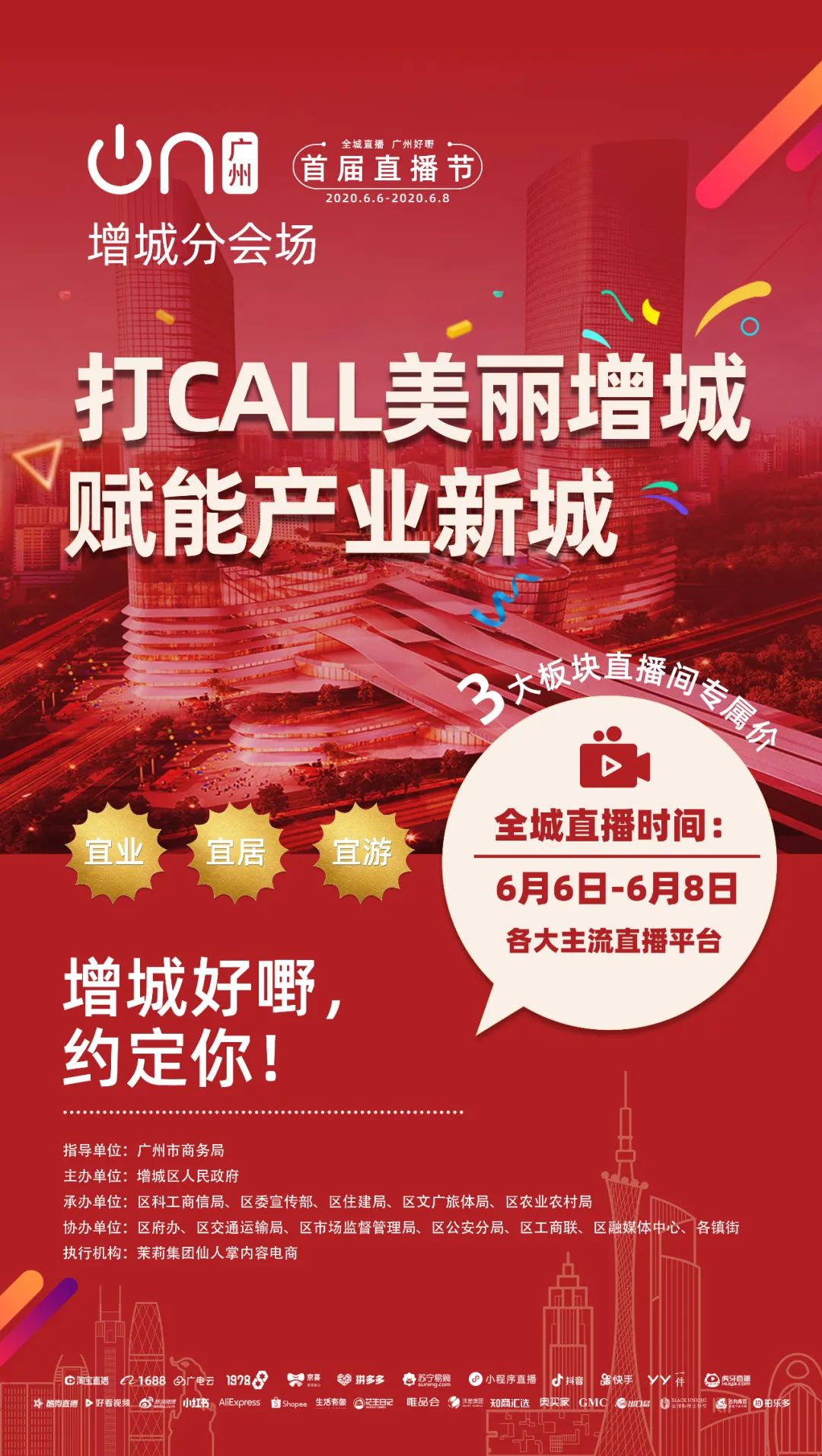 村集体经济股份合作社成功案例,首批农村集体经济组织股权