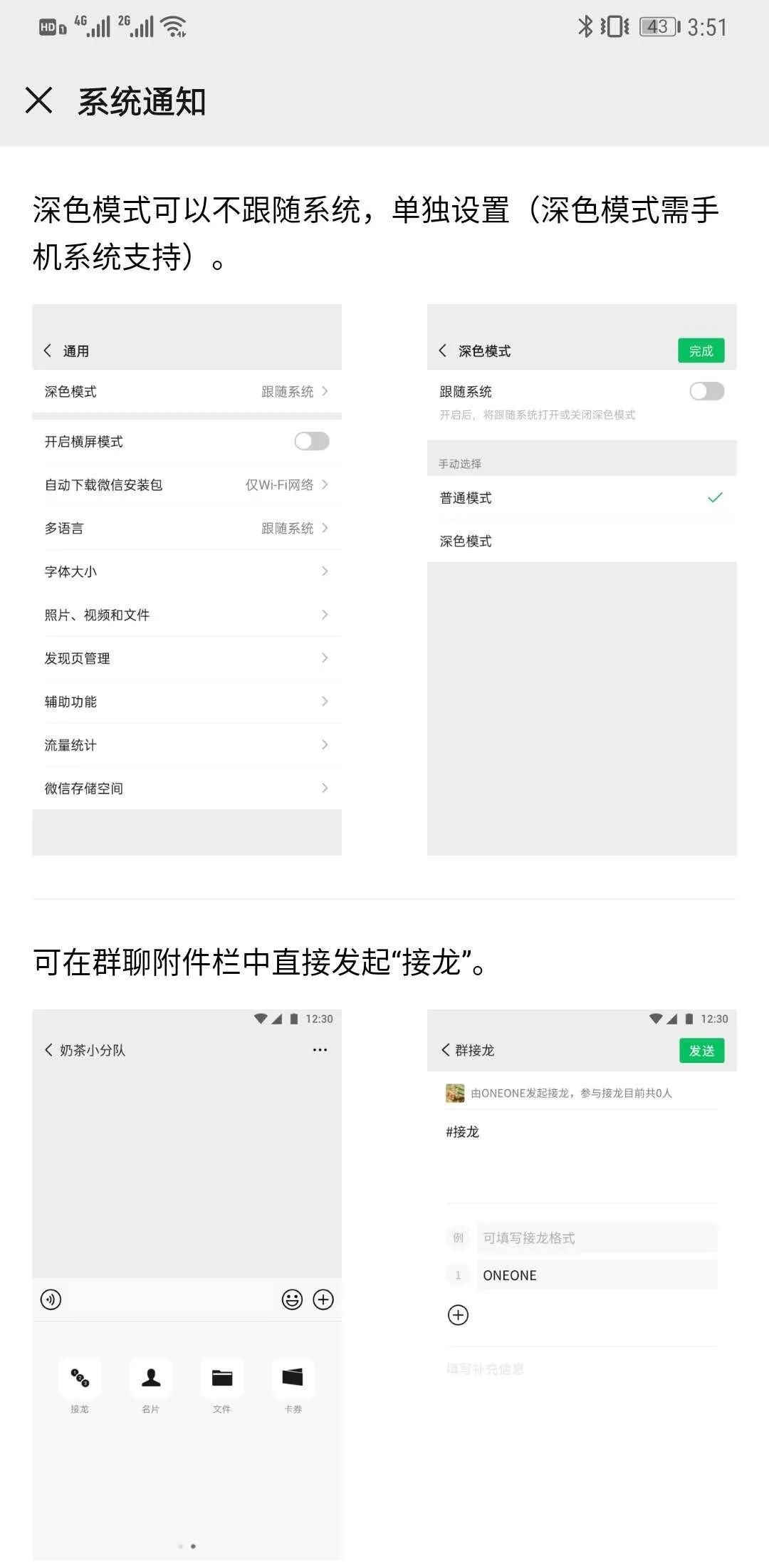 微信号改什么最好,微信号能随便改吗