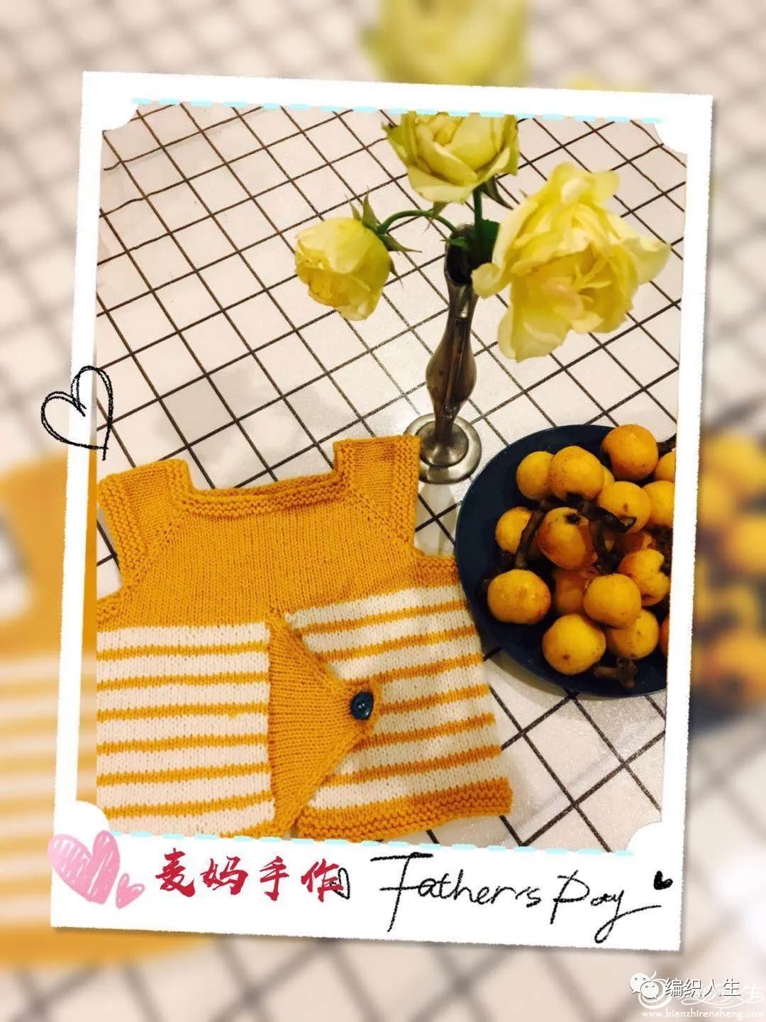 童衣缤纷作品沉睡的靓仔：婴幼儿棒针背心（有编织说明）