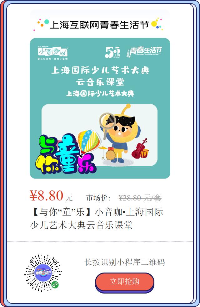 涓庝綘绔ヤ箰闂ㄧエ,涓庝綘绔ヤ箰鎶栭煶鍥㈣喘