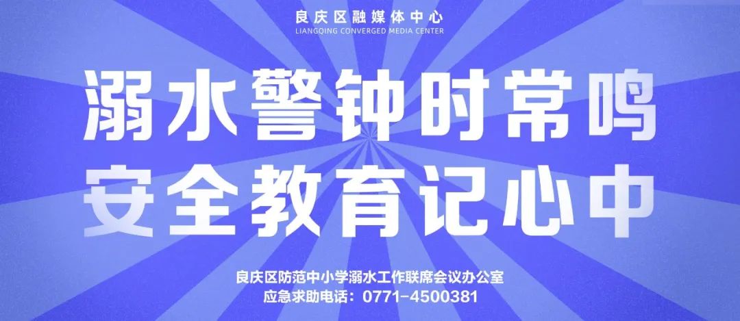 南宁幼儿园开学时间最新通知,南宁幼儿园开学名单