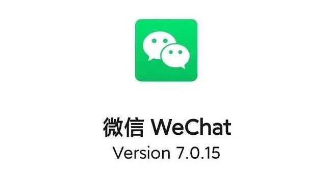 微信改微信号,微信不到一年怎么改微信号