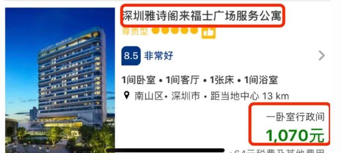 福田香蜜湖规划动工,福田香蜜湖最新规划