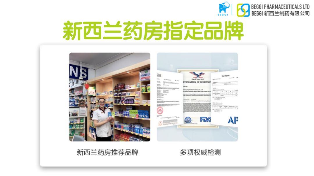 新西兰驱蚊香薰，无烟无火不插电，有它蚊子绕着飞