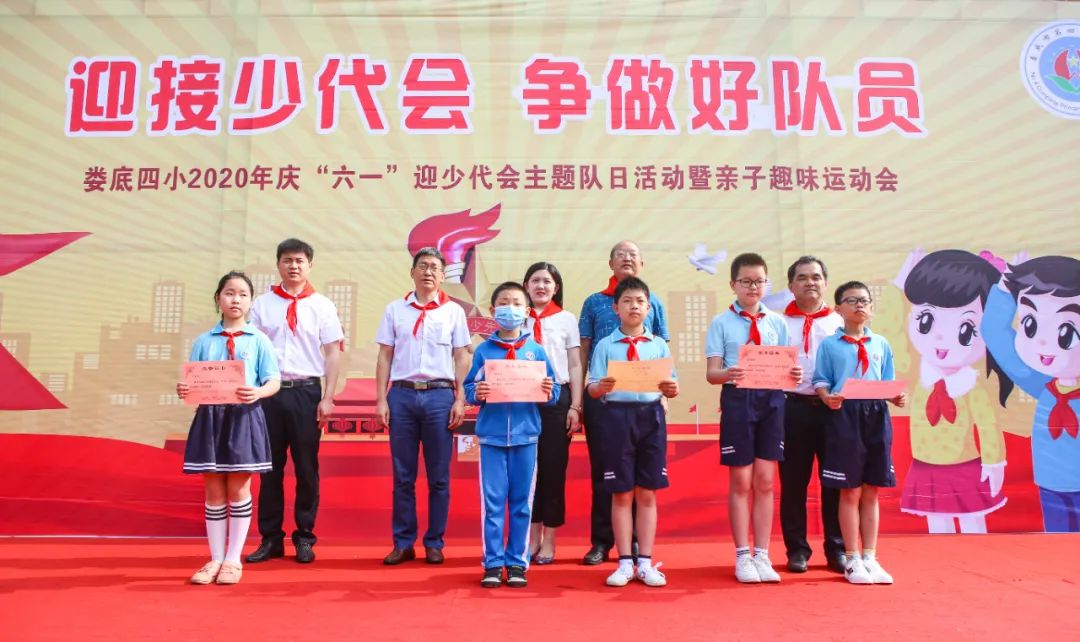 争做新时代好少年少先队活动简报,争当阳光好少年少先队主题活动