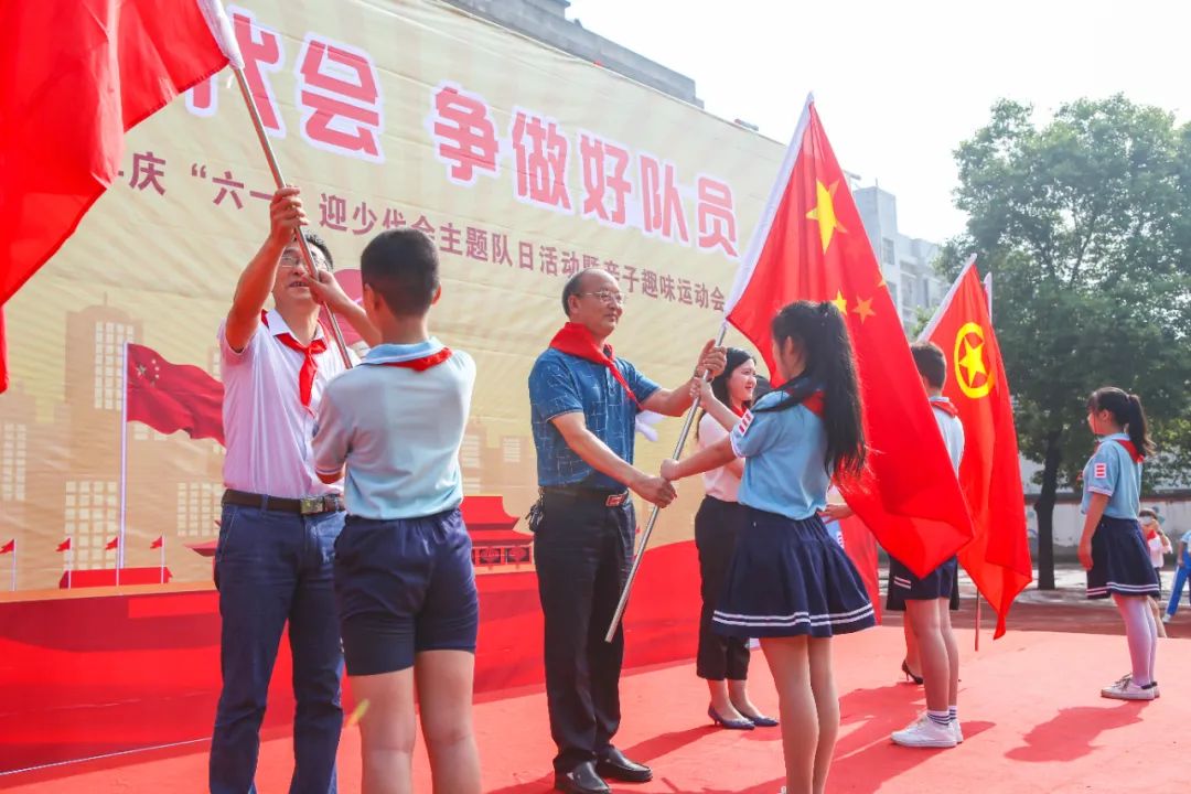 争做新时代好少年少先队活动简报,争当阳光好少年少先队主题活动