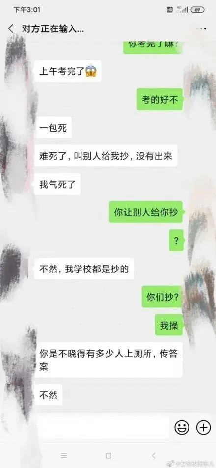自主招生泄题已锁定相关当事人,自主招生考试新规