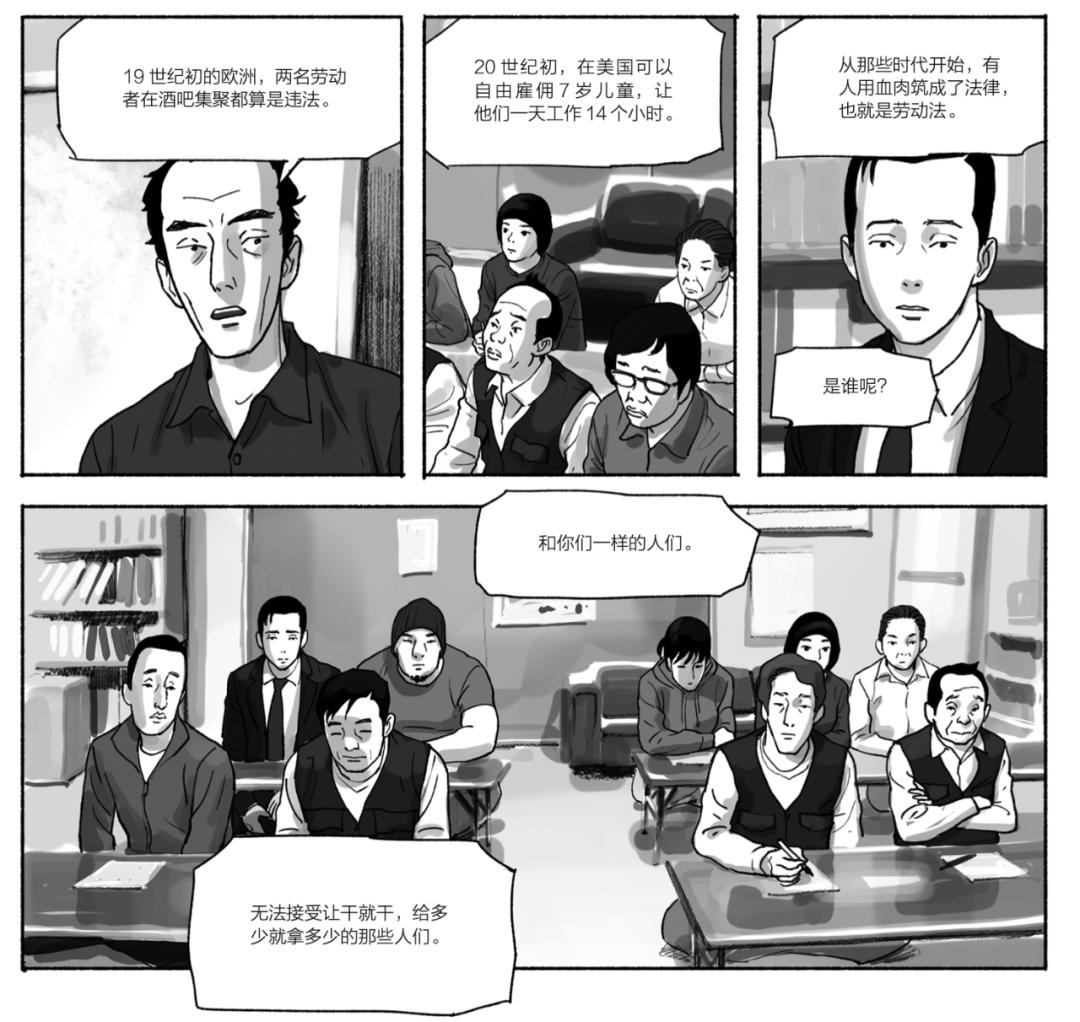 总有人会站出来,总会有人站在对面