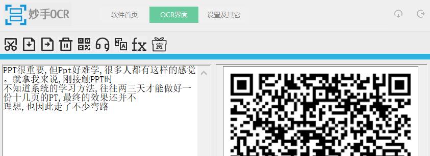 自制工具神器,12款黑科技省力神器工具