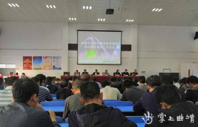 奋发有为踏上教育新征程,奋发有为谱新篇