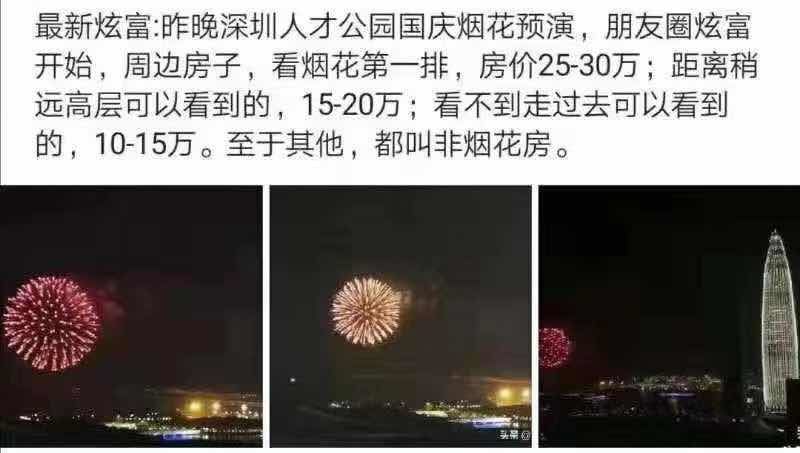 大湾区未来最厉害的地方,大湾区下一个城市