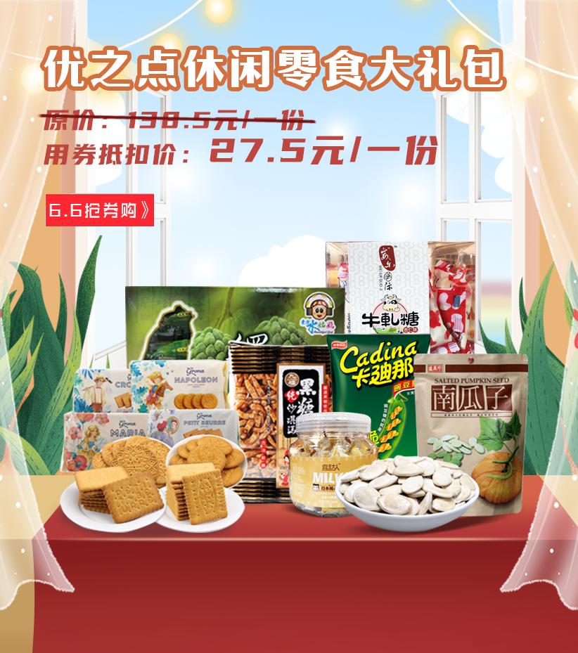 壕无人性|20当120花!5元购1.5L台湾金兰酱油!20元6件金门手工面线+酱任性买!不买再等20年!