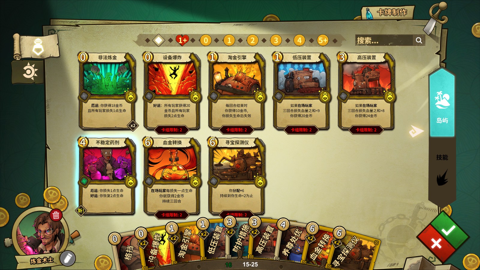 见证人性的游戏,见证过人性的贪婪