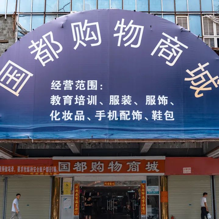 好久不见布吉,再见布吉