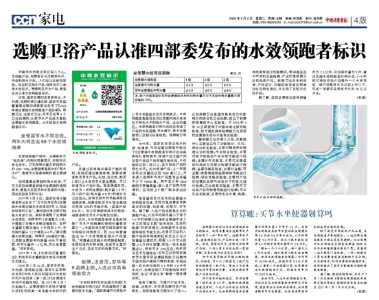 法恩莎卫浴横评,卫浴新闻法恩莎