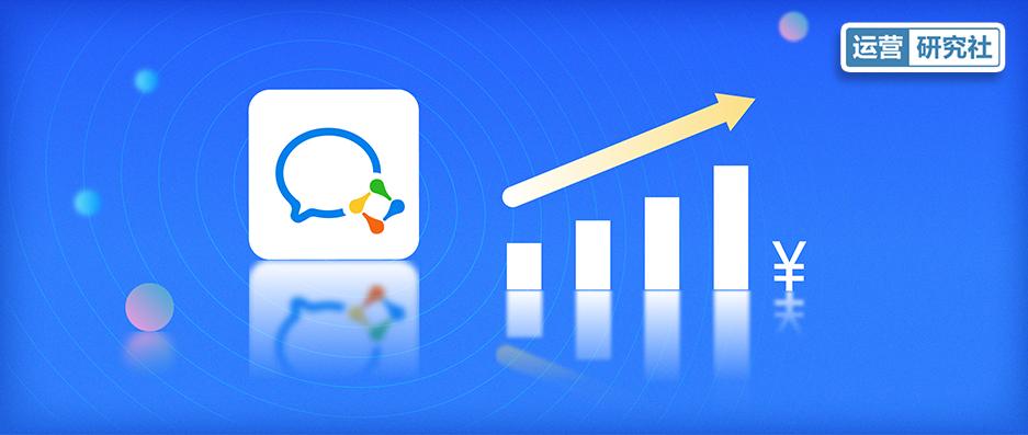 地摊微信群营销,地摊私域流量