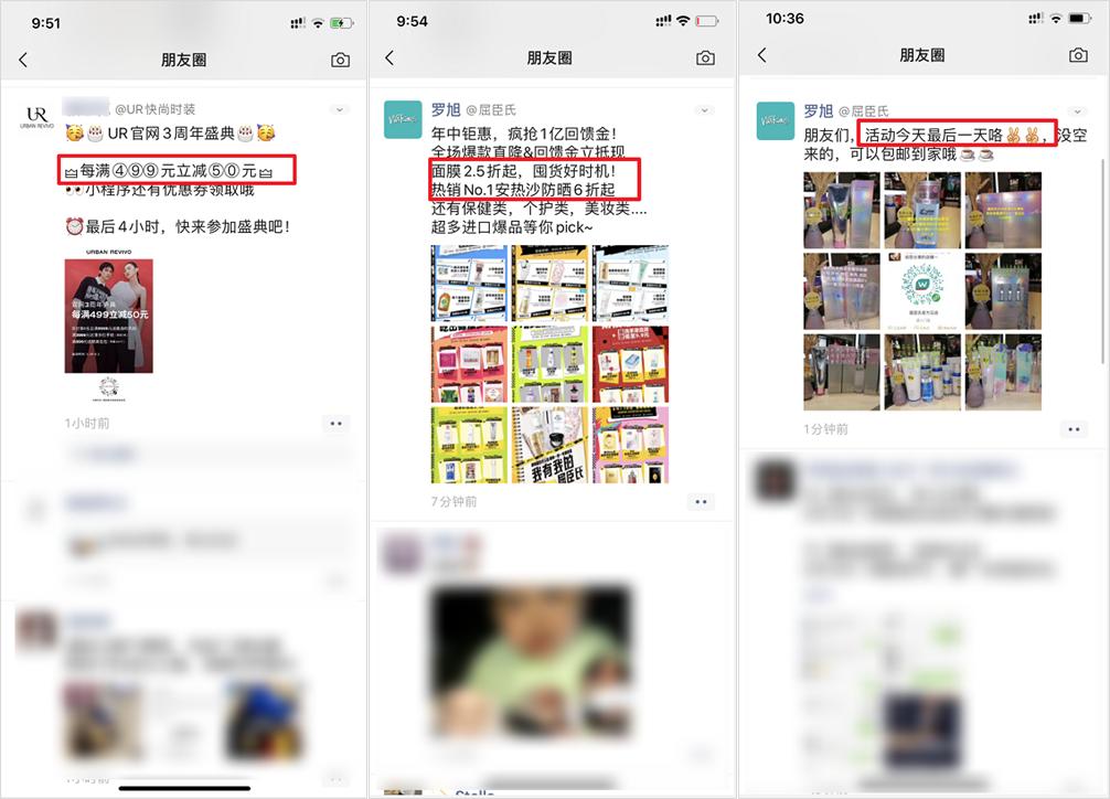 地摊微信群营销,地摊私域流量