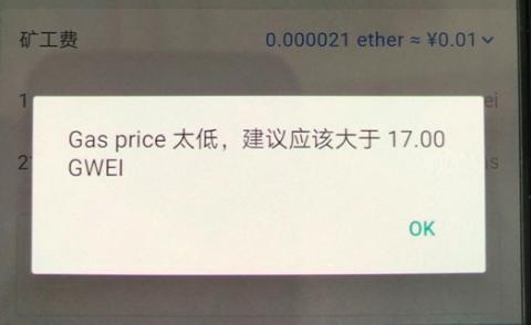 以太网中断故障,以太坊拥堵会出现什么问题