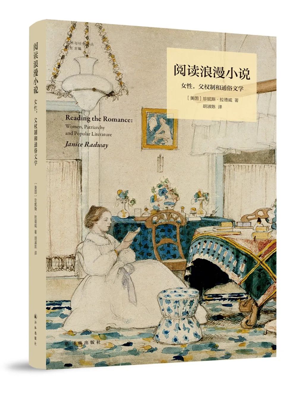 一大波新书袭来，有没有你正等的那一本？|译林新书速递·6月